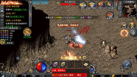自由之刃最新版手游