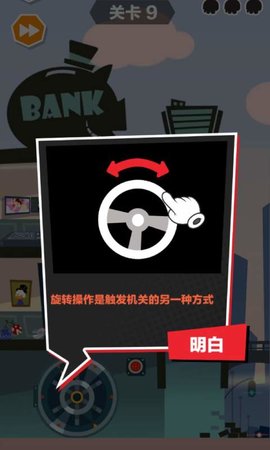 只能活一次游戏手游