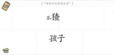 脑洞群英传手游最新版手游