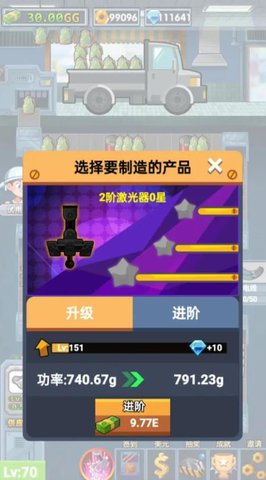 首富工厂游戏手游