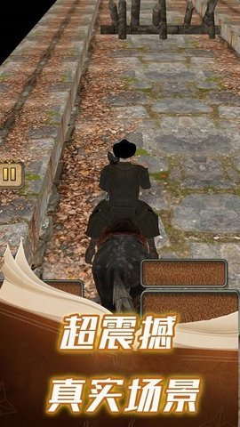 跑男大玩家手游