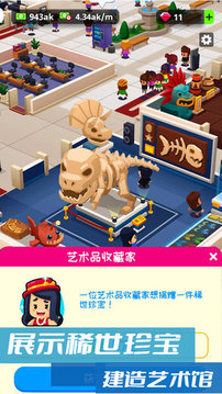 建造模拟经营手游