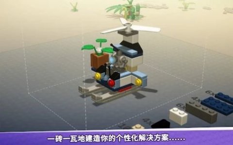 乐高游戏手机版手游