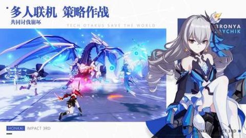 星穹铁道游戏手游