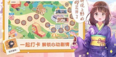沉睡的胡桃手游