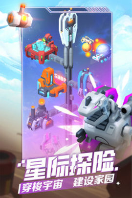 走开外星人中文版手游