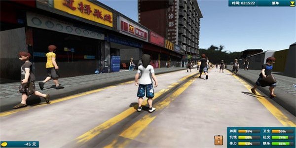 白石洲打工仔模拟器手游
