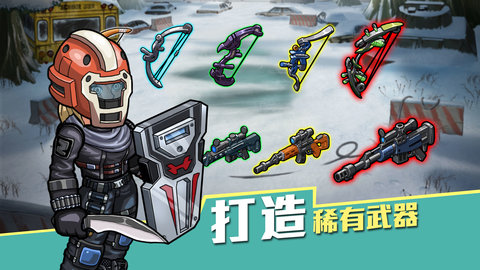 生存几何游戏手游