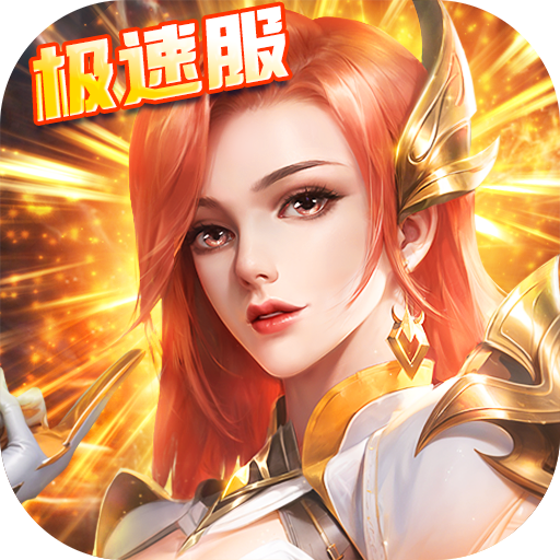 GunForce魂斗罗游戏手游