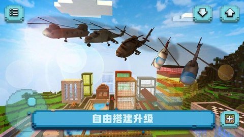 造物沙盒世界手游
