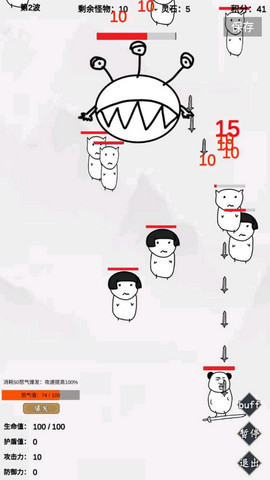 无尽仙路手游