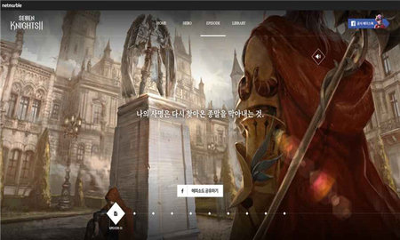 七骑士2最新版（SevenKnights2）手游