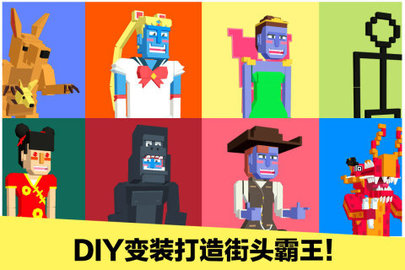长腿漫步2手游