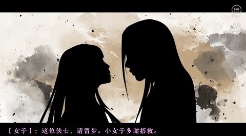 巅峰之路手游