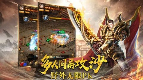 武圣传奇最新版手游