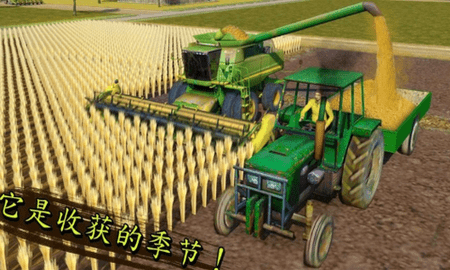 小镇农场卡车游戏手游