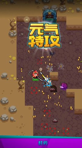 元气特攻（Soulworld Legend）手游