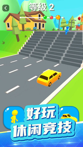 梦幻汽车军团手游