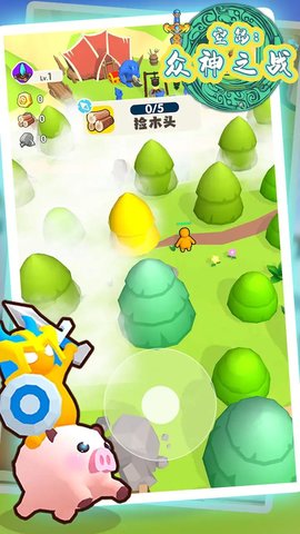 空岛:众神之战手游