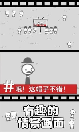 拍照也疯狂游戏手游