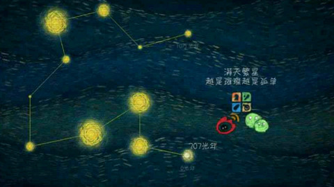 我们相距十万光年（100kly Away）手游