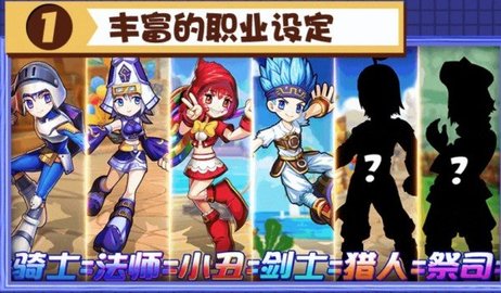 追击哈比兔手游