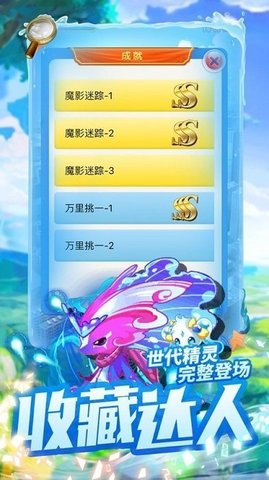 疯狂的骰子手游手游