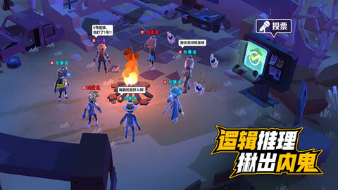 伪装者游戏手游