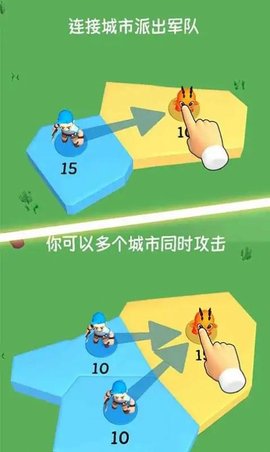 合并怪物领地占领（Monster Wars 3D）手游