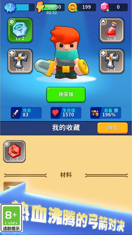 剑与魂之名最新版手游