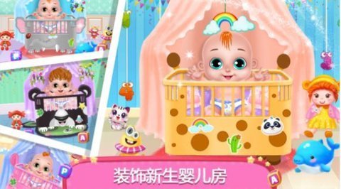 公主照顾双胞胎手游