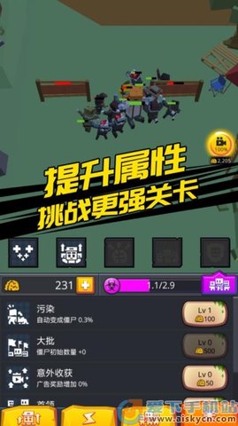 别惹怪物手游