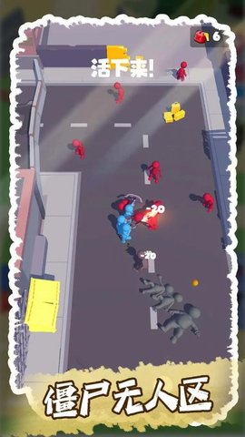 僵尸无人区手游