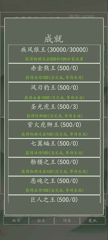 打个破烂变神器游戏手游