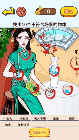 茬子来了安卓版手游