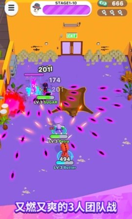 粉碎派对游戏（SmashParty）手游