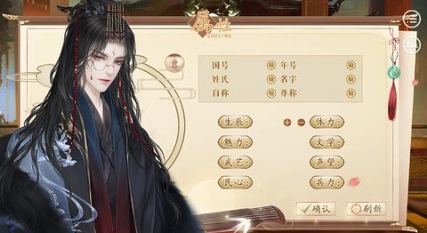 渣皇本色手游
