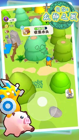空岛众神之战手游