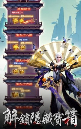 救救哪吒上古传奇手游手游