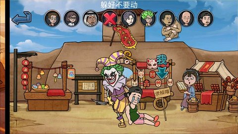 猛鬼躺平躲猫猫手游