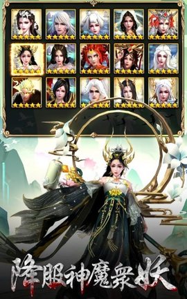 救救哪吒上古传奇手游手游
