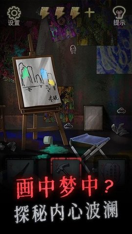 怨偶游戏手游