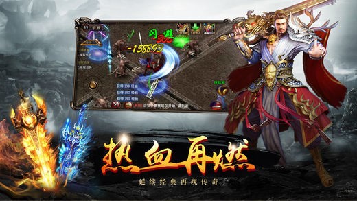 游龙传奇君临天下手游