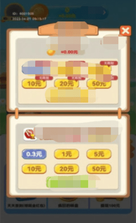 淘金大佬手游