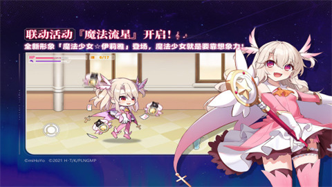 崩坏学园2最新版手游