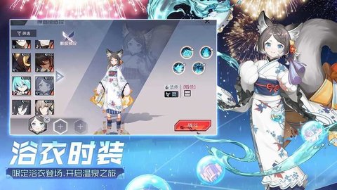 永远的七日之都手游