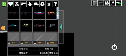 人类游乐场2游戏手游