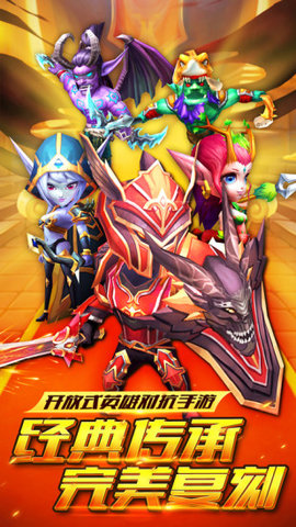 部落奇兵手游