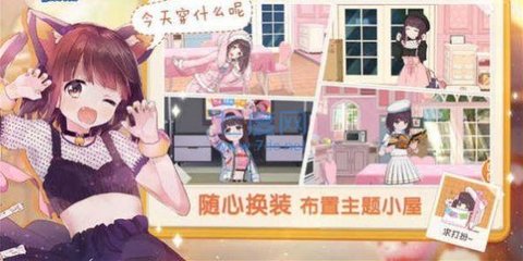 沉睡的胡桃手游