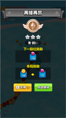 贪吃蛇森林手游